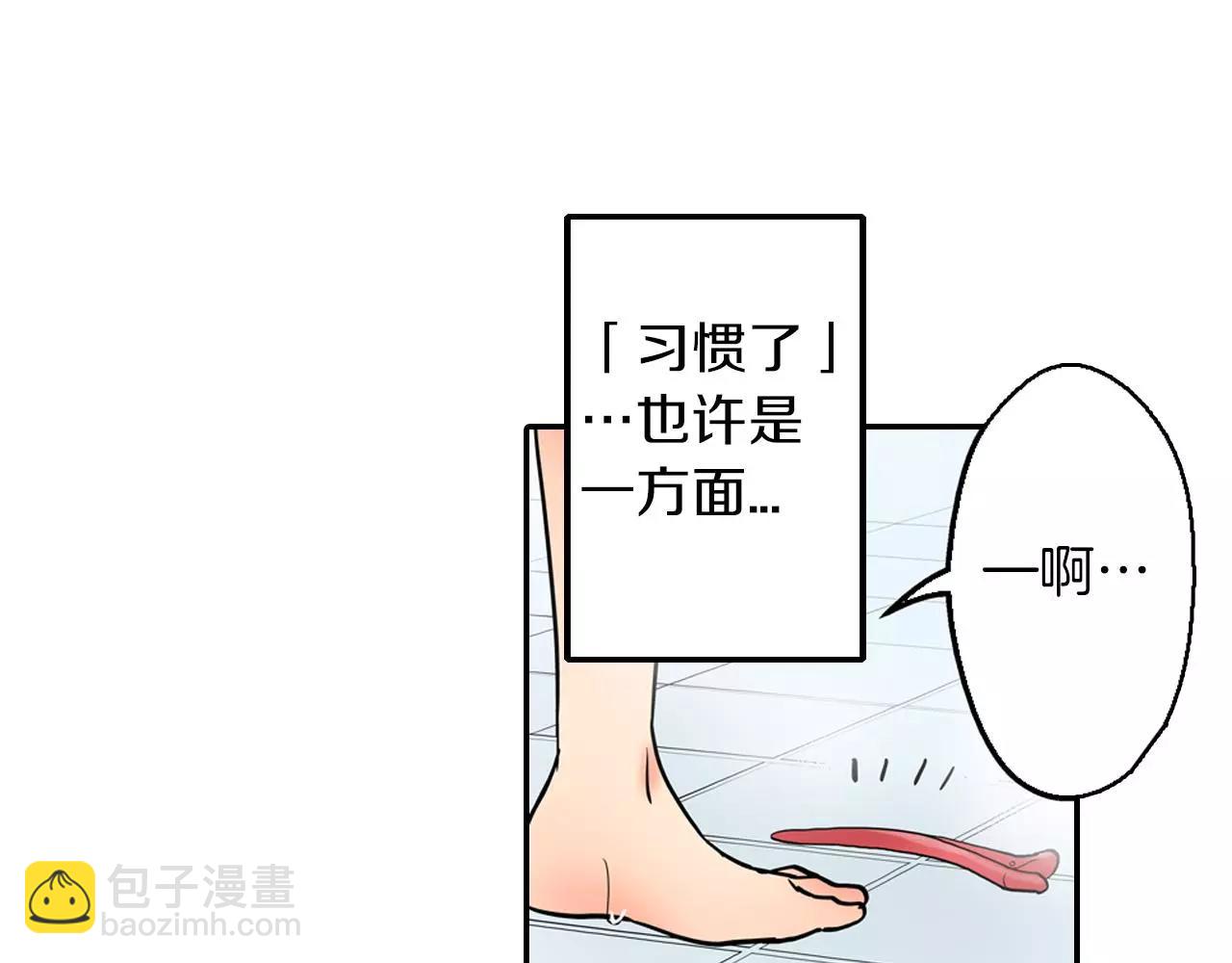 第21话 她有恋人！(1/2)-第22话