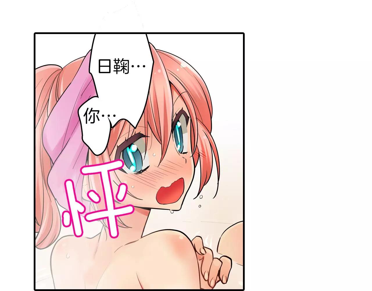 第21话 她有恋人！(1/2)-第22话