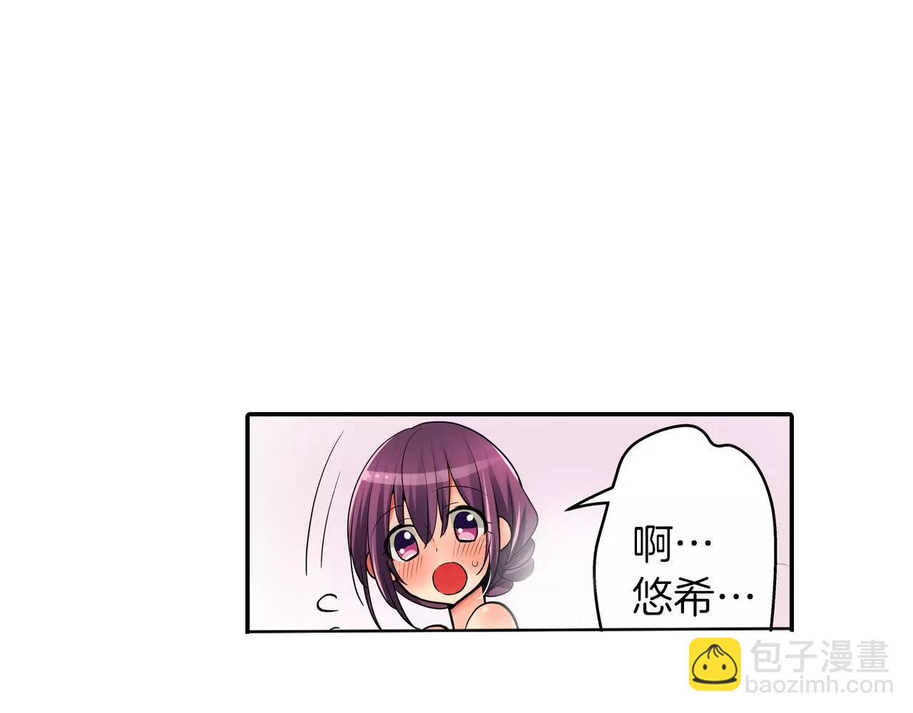 第21话 她有恋人！(1/2)-第22话