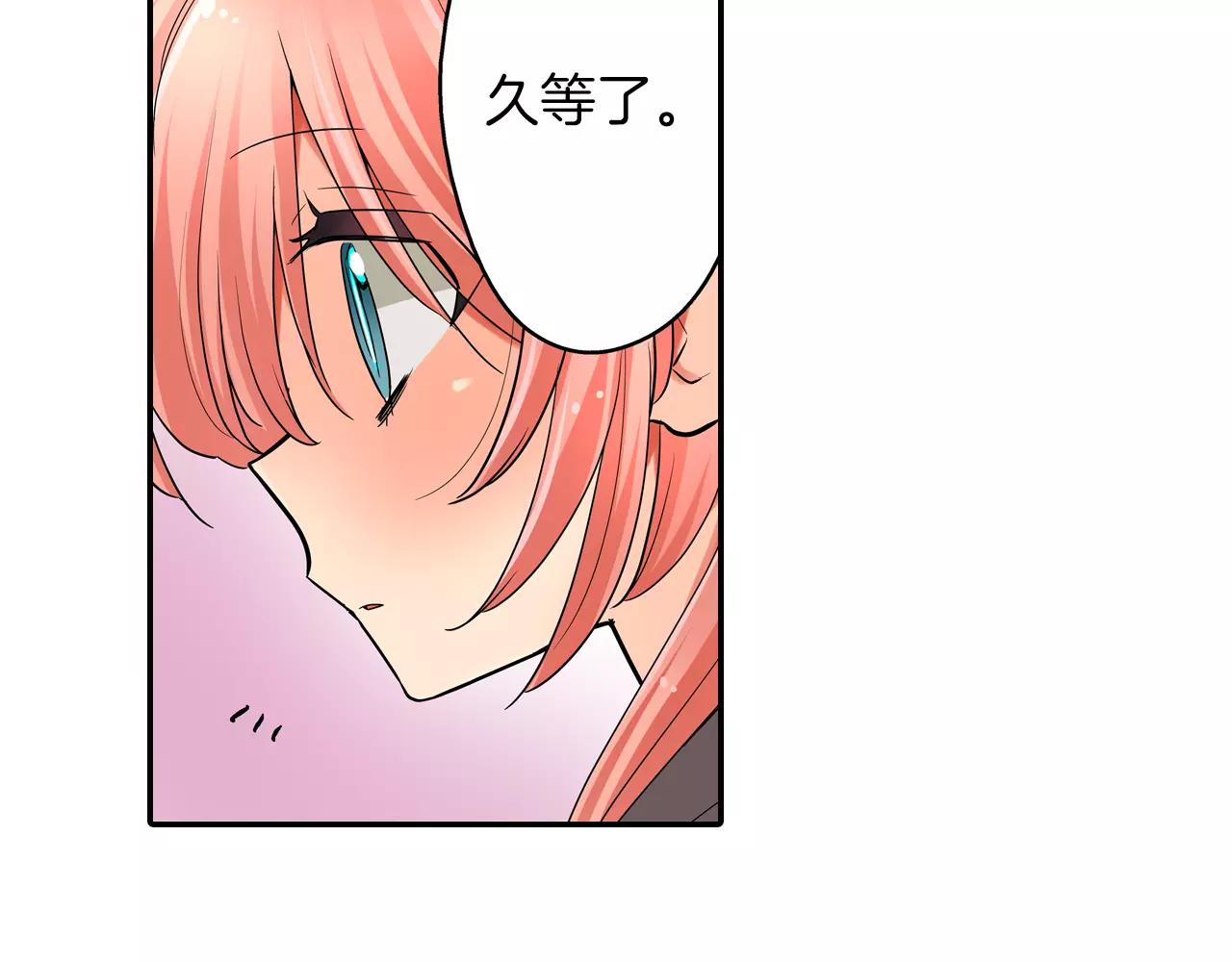 第21话 她有恋人！(1/2)-第22话