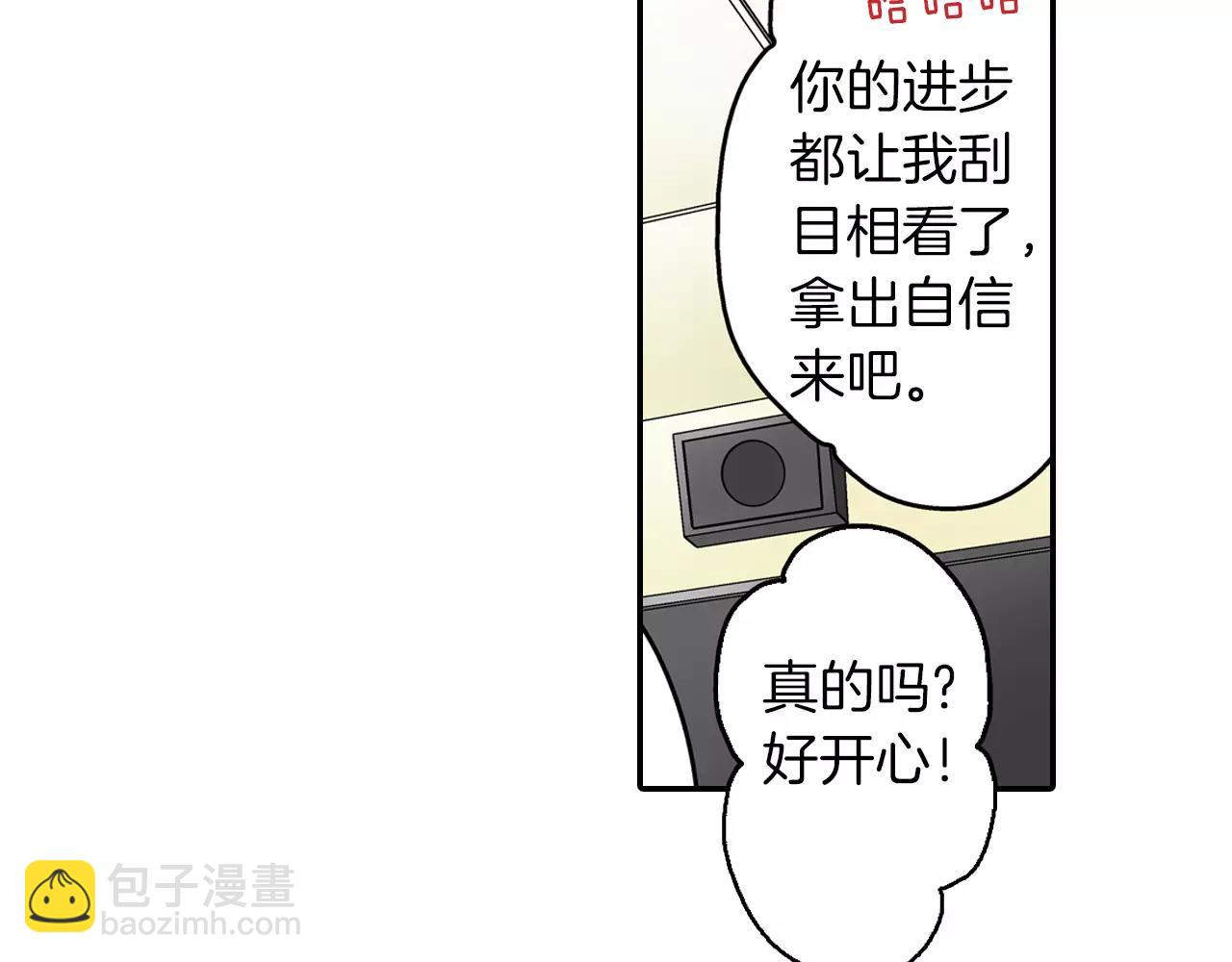 第21话 她有恋人！(1/2)-第22话