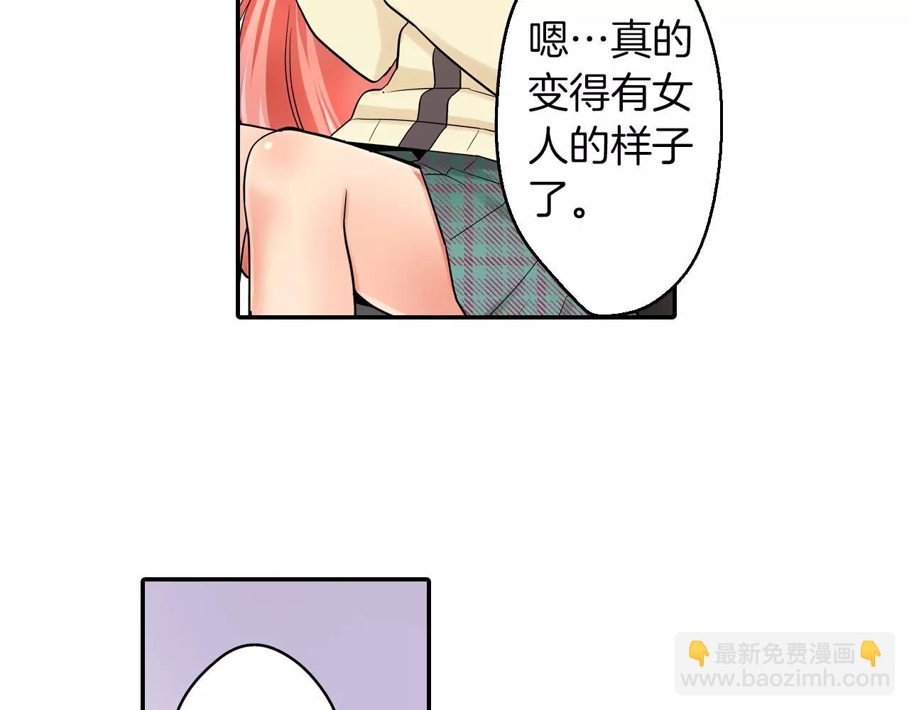 第21话 她有恋人！(1/2)-第22话