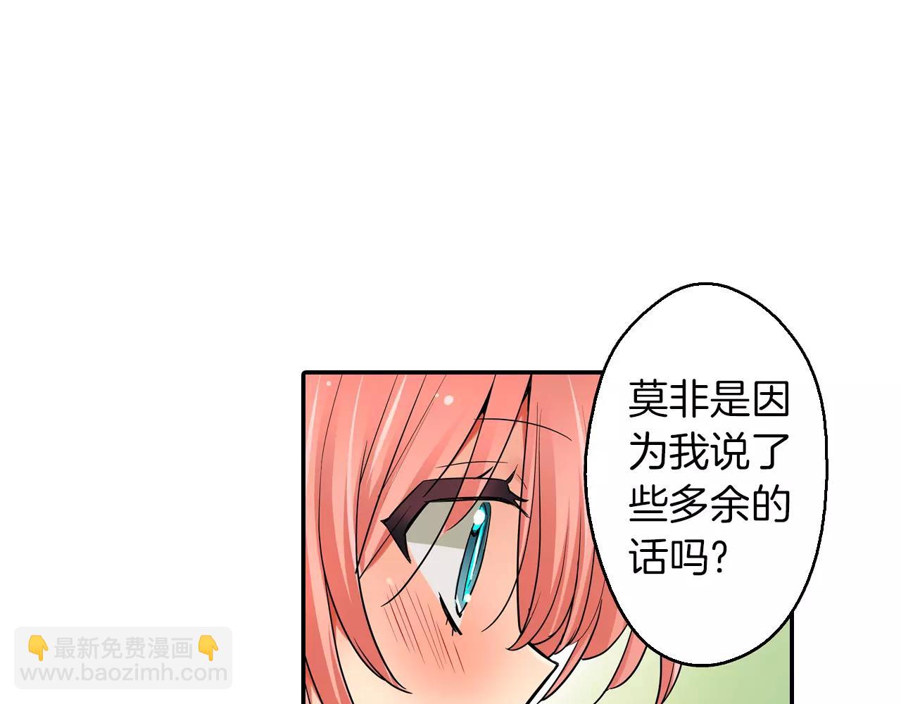 第21话 她有恋人！(1/2)-第22话