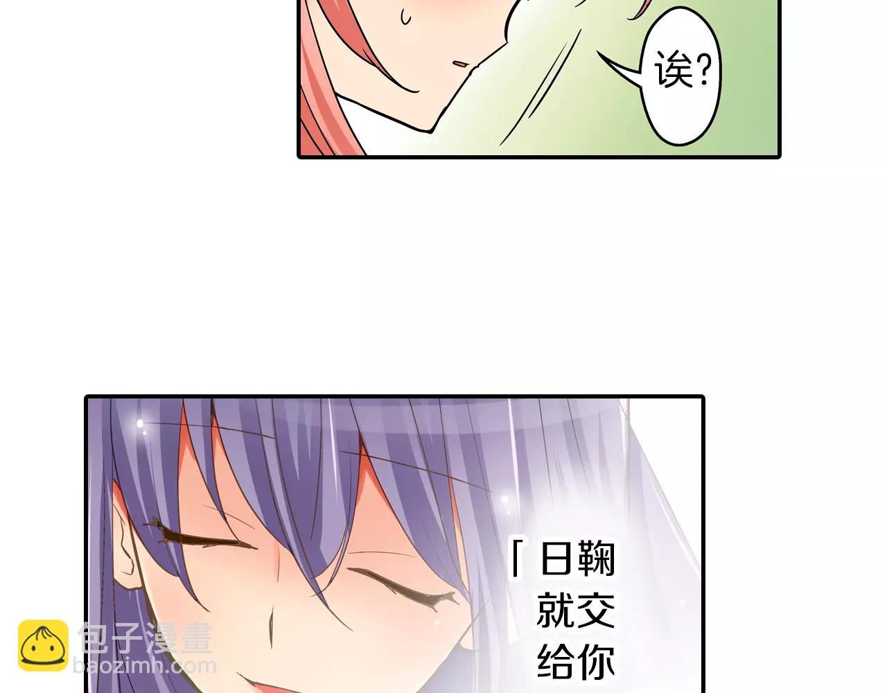 第21话 她有恋人！(1/2)-第22话