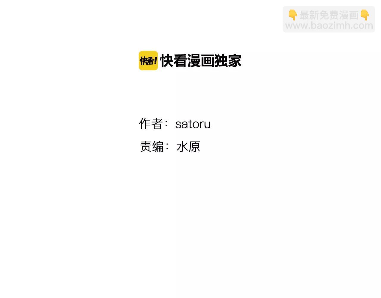 第21话 她有恋人！(1/2)-第22话