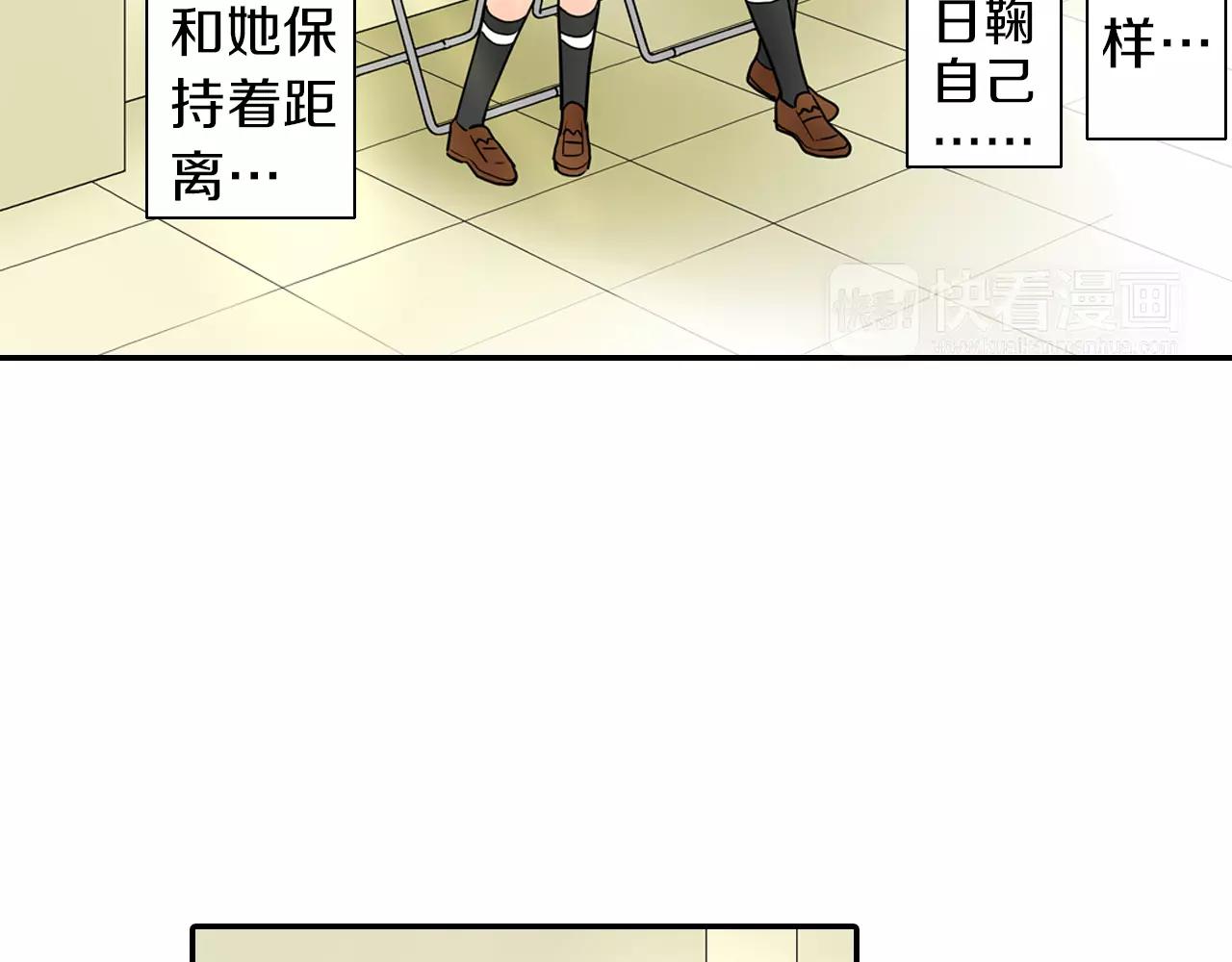 第21话 她有恋人！(1/2)-第22话