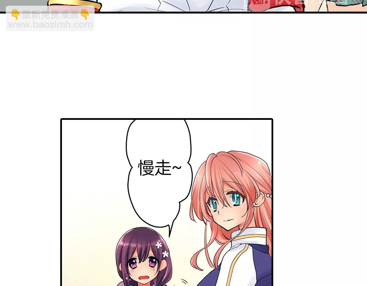 第23话 传达给你(1/2)-第24话