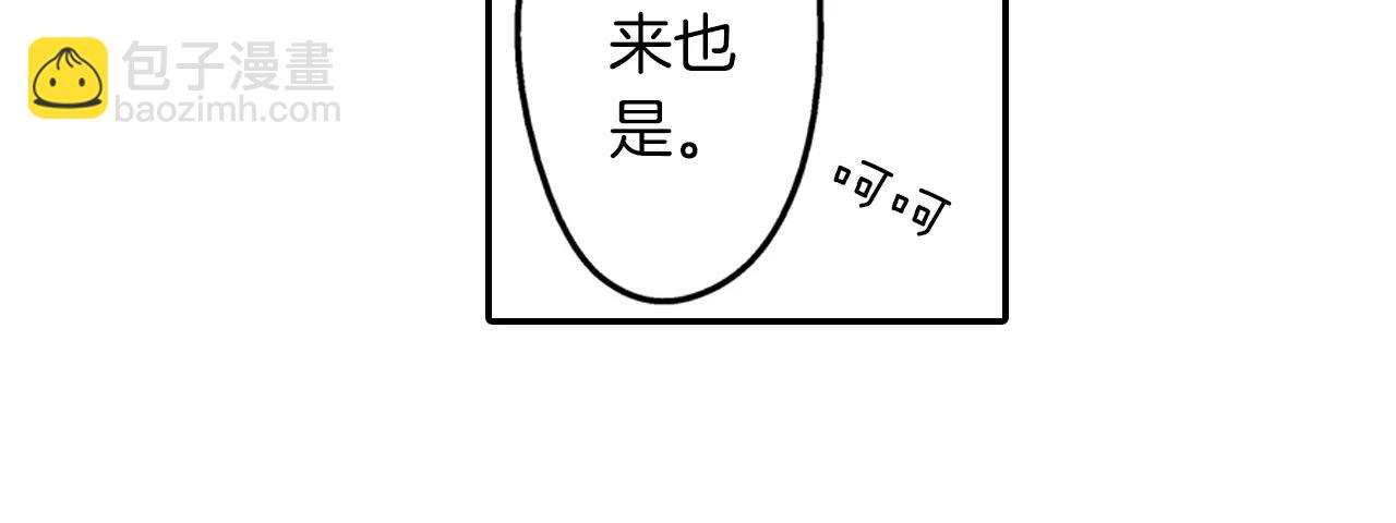 第23话 传达给你(1/2)-第24话