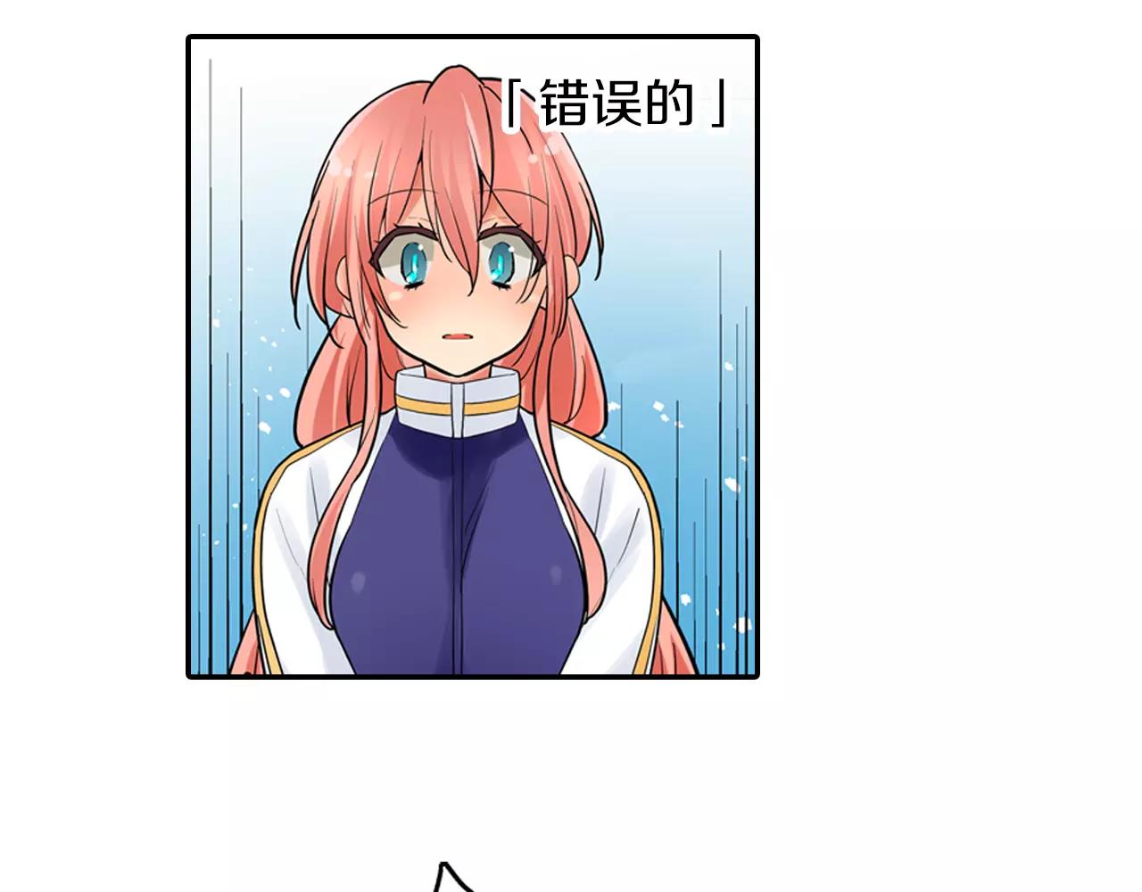 第23话 传达给你(1/2)-第24话