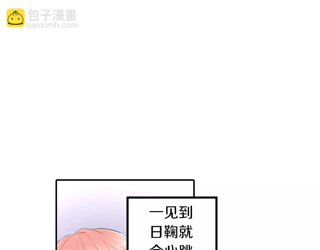 第23话 传达给你(1/2)-第24话