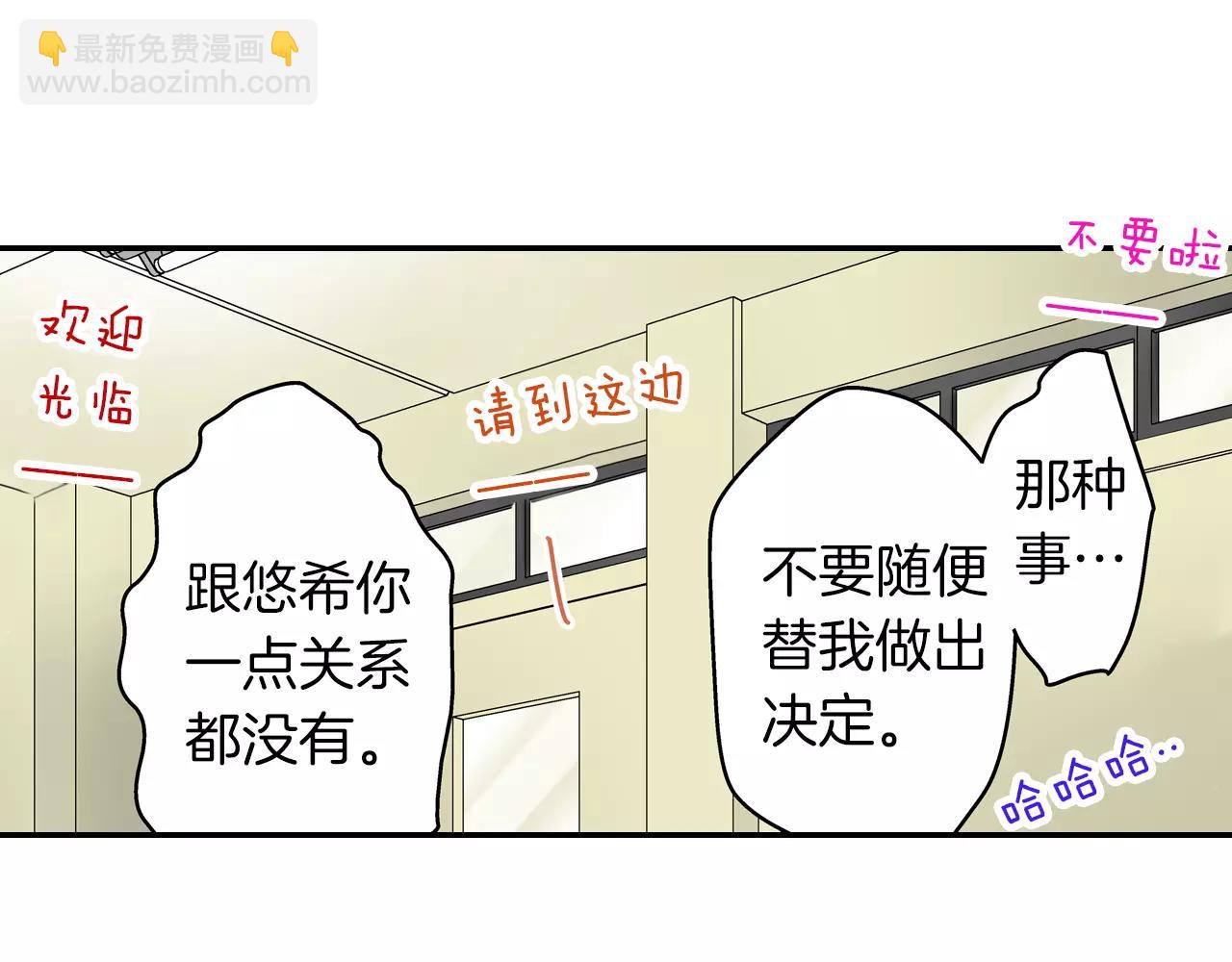 第23话 传达给你(1/2)-第24话