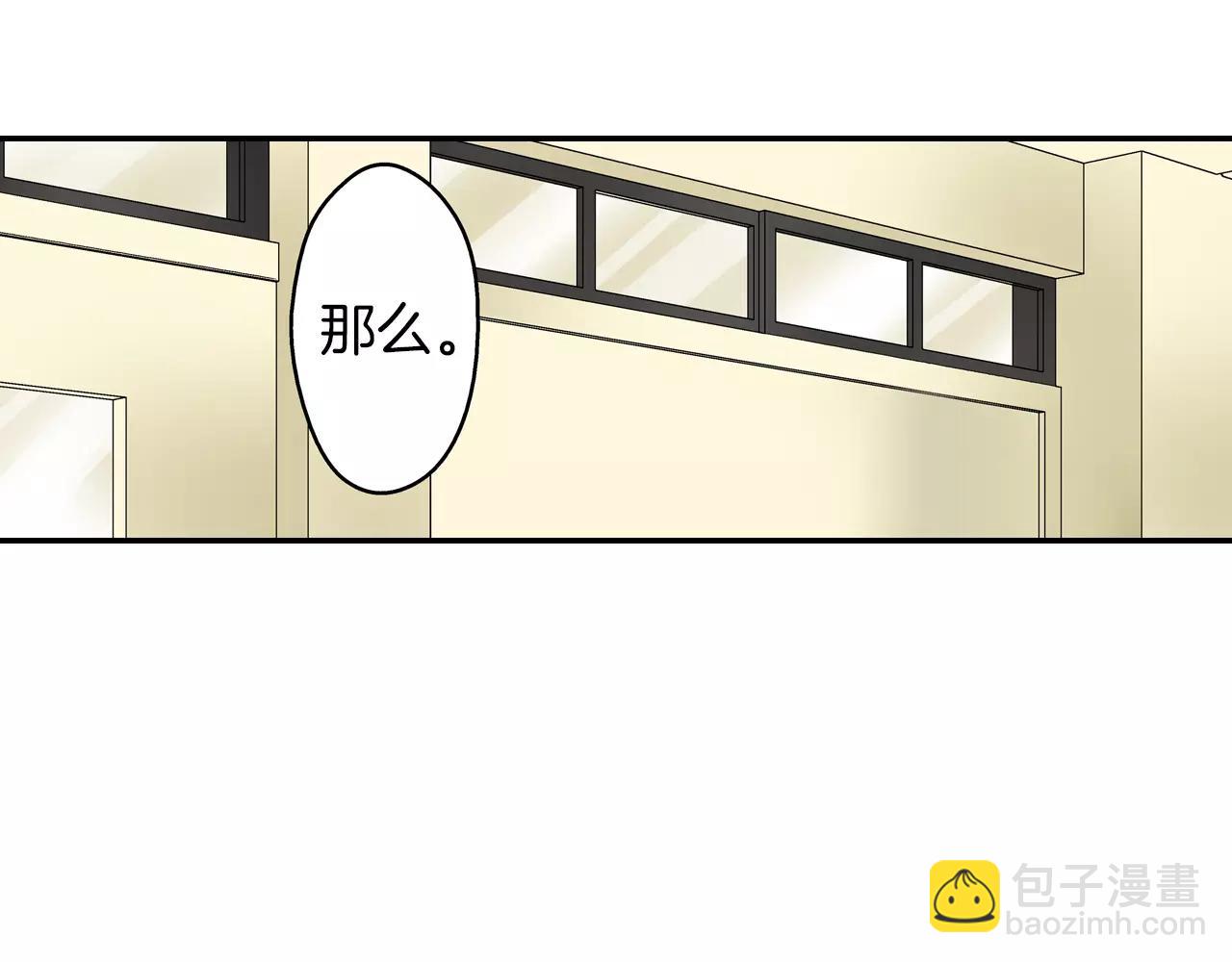 第23话 传达给你(1/2)-第24话