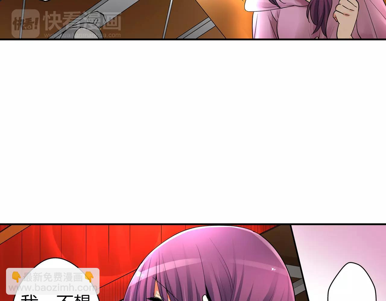 第25话 我更加喜欢你了(1/2)-第26话