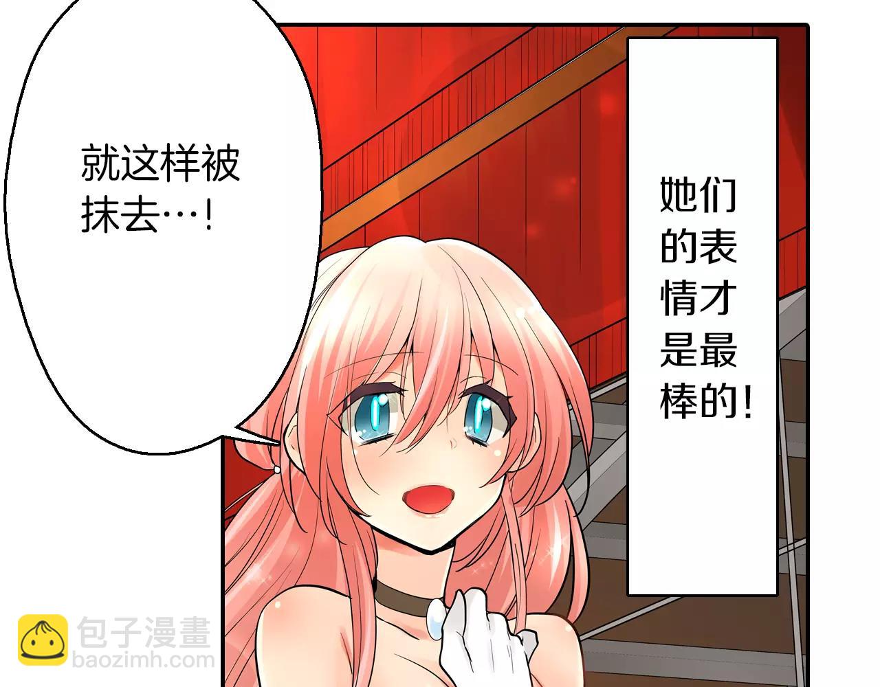 第25话 我更加喜欢你了(1/2)-第26话