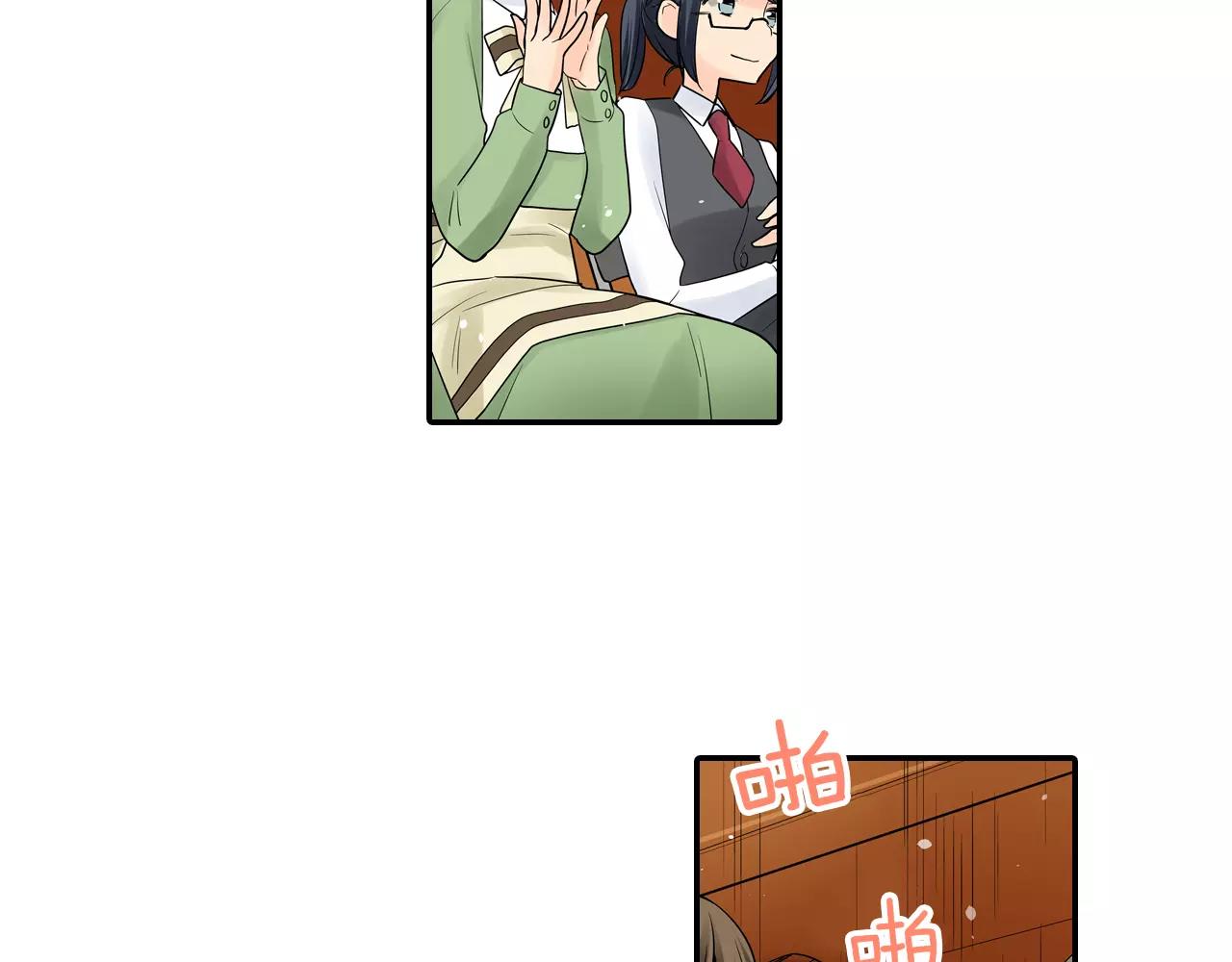 第25话 我更加喜欢你了(1/2)-第26话