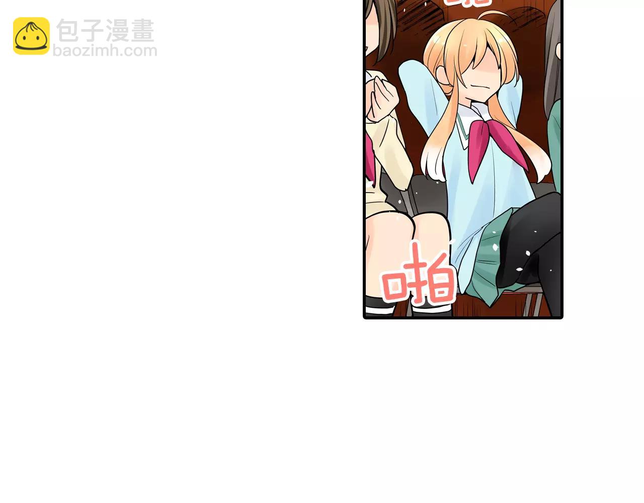 第25话 我更加喜欢你了(1/2)-第26话