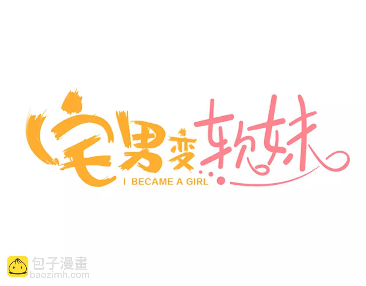 第25话 我更加喜欢你了(1/2)-第26话