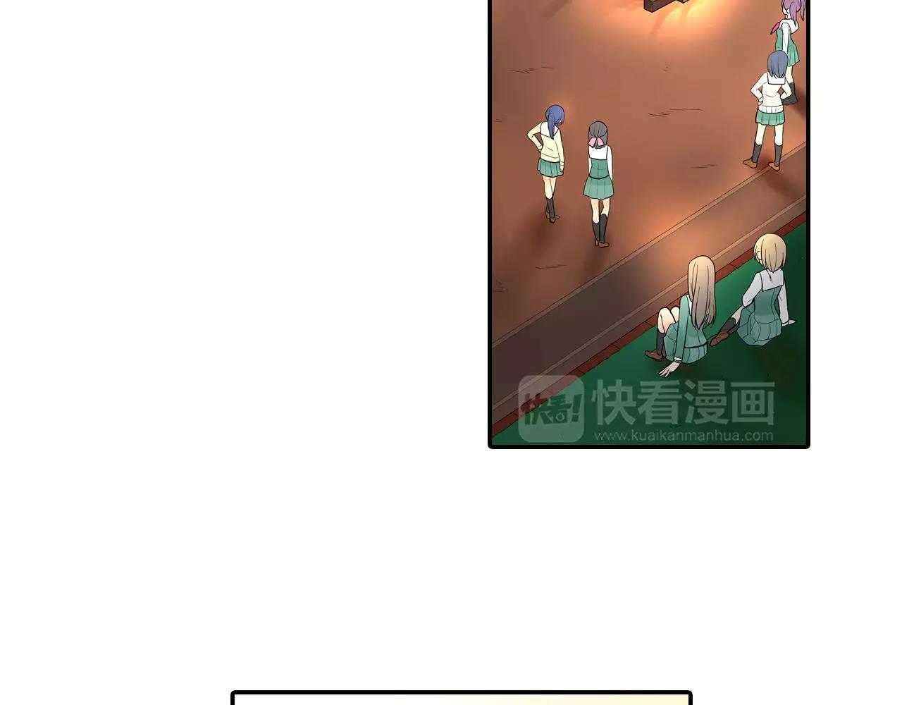 第25话 我更加喜欢你了(1/2)-第26话