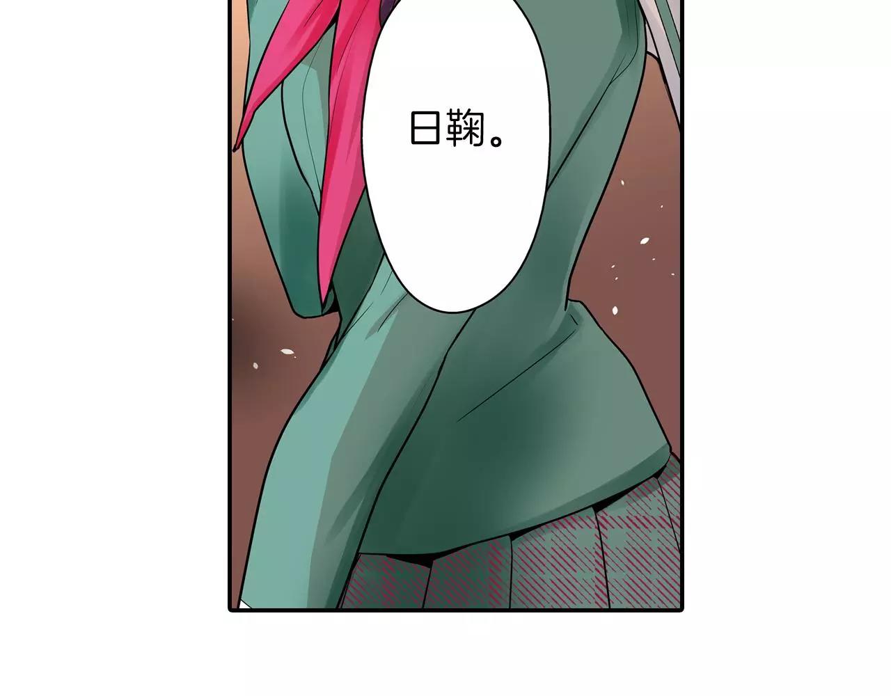 第25话 我更加喜欢你了(1/2)-第26话