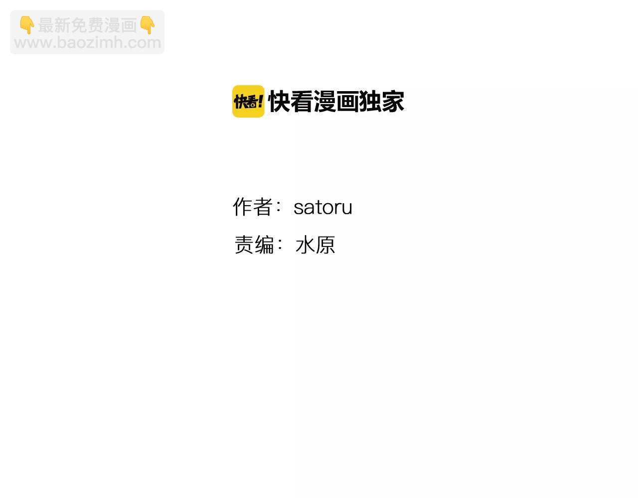 第25话 我更加喜欢你了(1/2)-第26话