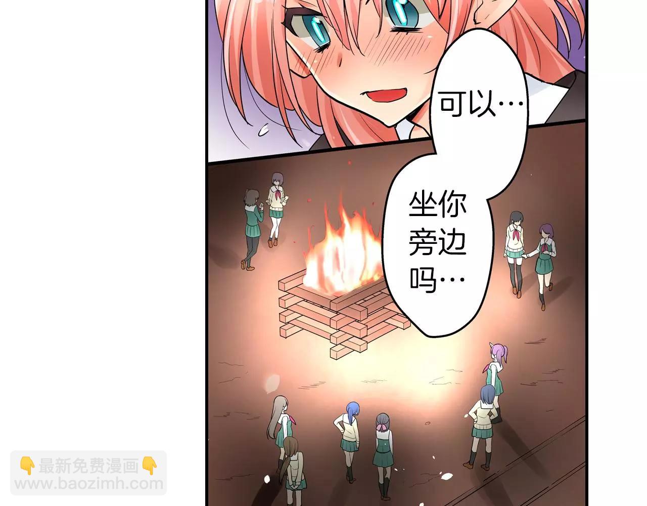 第25话 我更加喜欢你了(1/2)-第26话