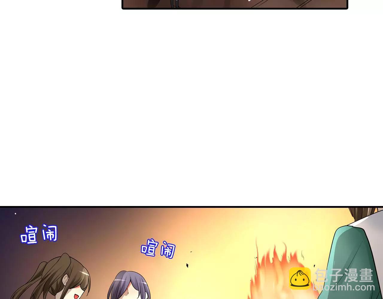 第25话 我更加喜欢你了(1/2)-第26话