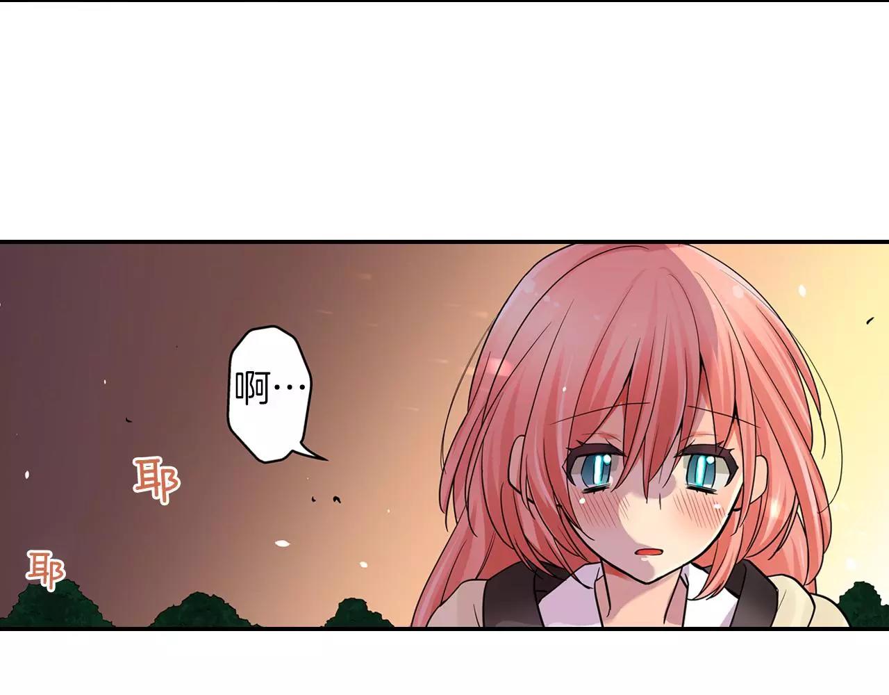 第25话 我更加喜欢你了(1/2)-第26话