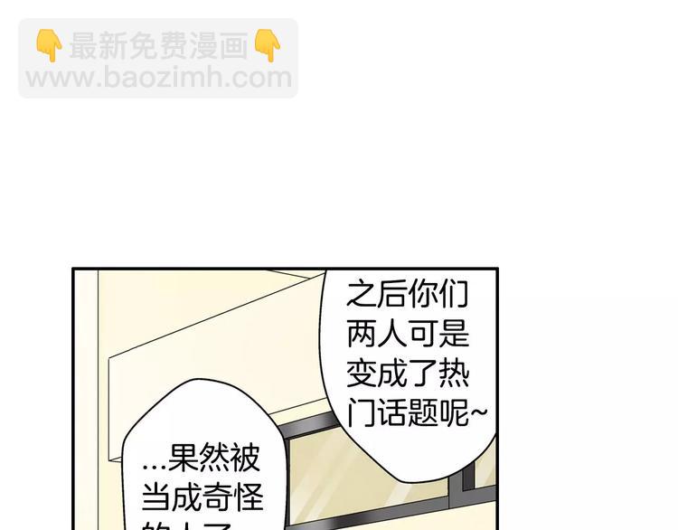 第3话 同居室友(1/2)-第4话