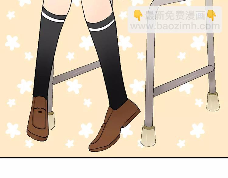 第3话 同居室友(1/2)-第4话