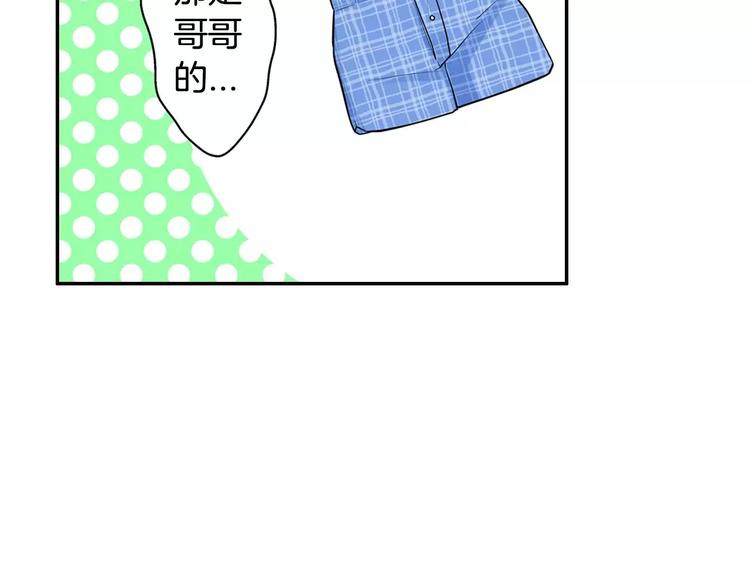 第3话 同居室友(1/2)-第4话