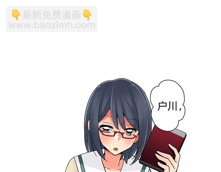 第3话 同居室友(1/2)-第4话