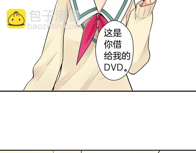 第3话 同居室友(1/2)-第4话