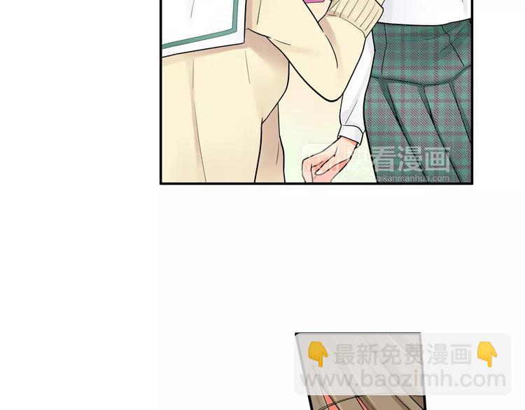 第3话 同居室友(1/2)-第4话