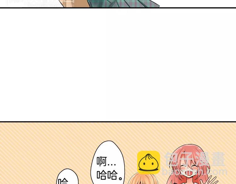 第3话 同居室友(1/2)-第4话