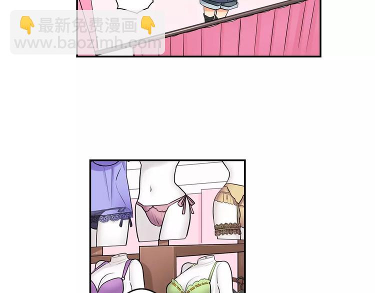 第5话 心动不已的购物之旅(1/2)-第6话