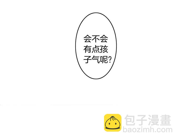 第5话 心动不已的购物之旅(1/2)-第6话