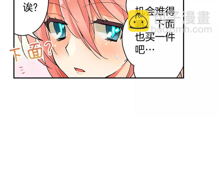 第5话 心动不已的购物之旅(1/2)-第6话