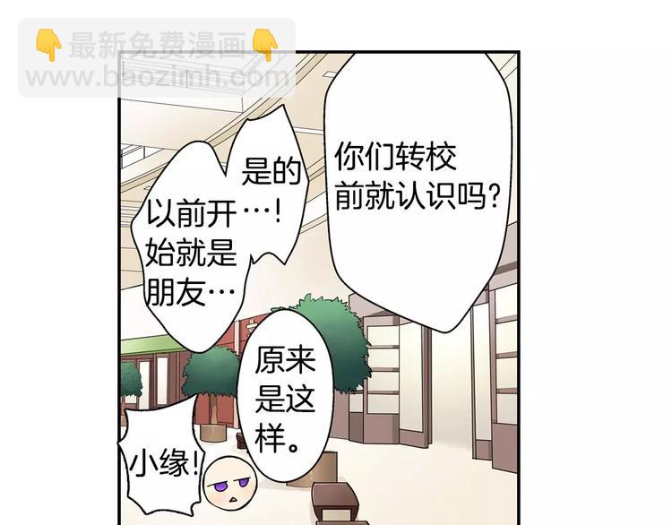 第5话 心动不已的购物之旅(1/2)-第6话