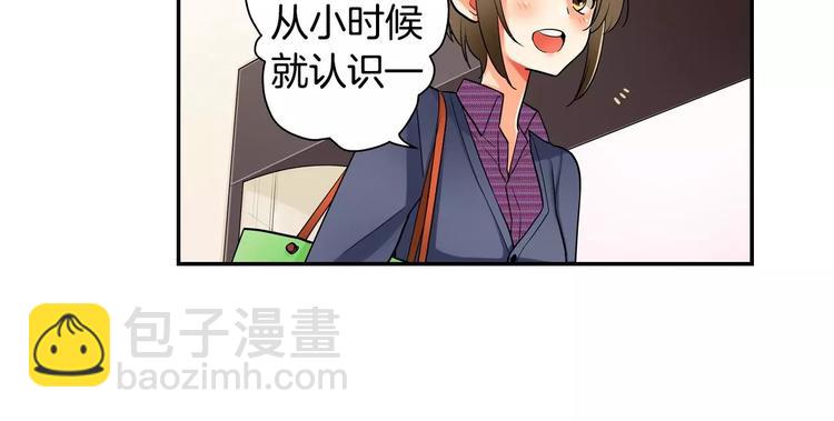 第5话 心动不已的购物之旅(1/2)-第6话