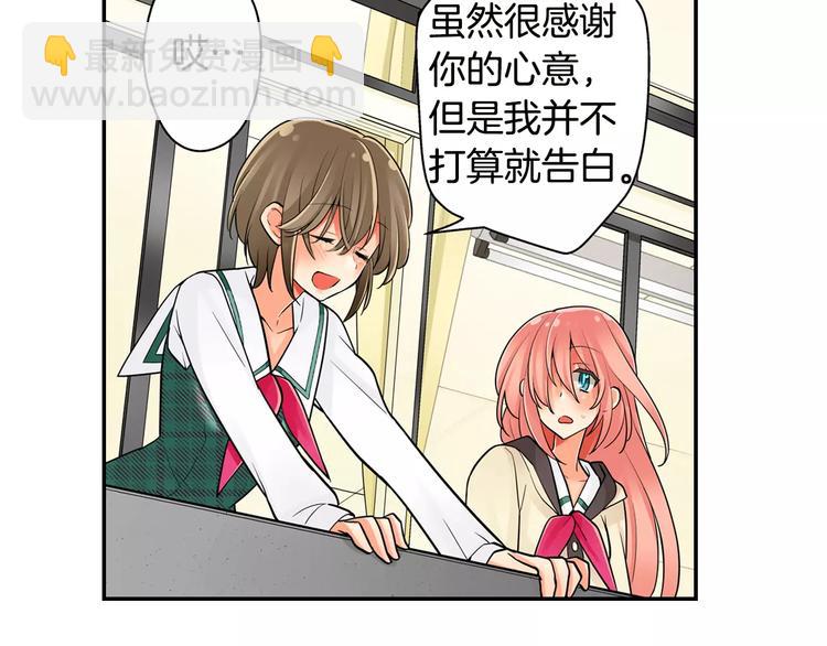 第7话 误解-第8话