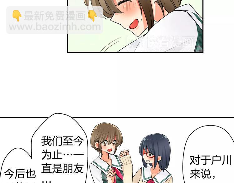 第7话 误解-第8话