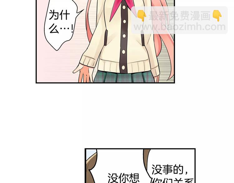 第7话 误解-第8话