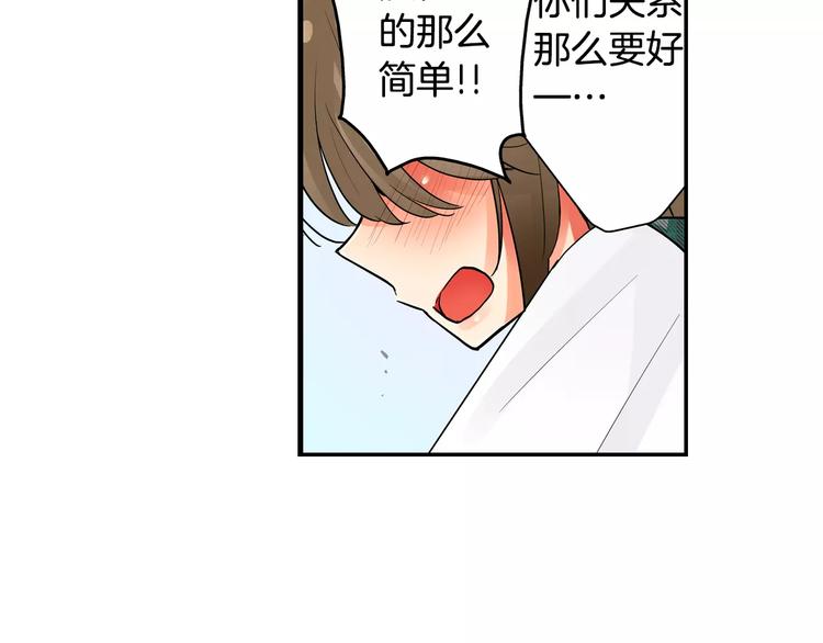 第7话 误解-第8话