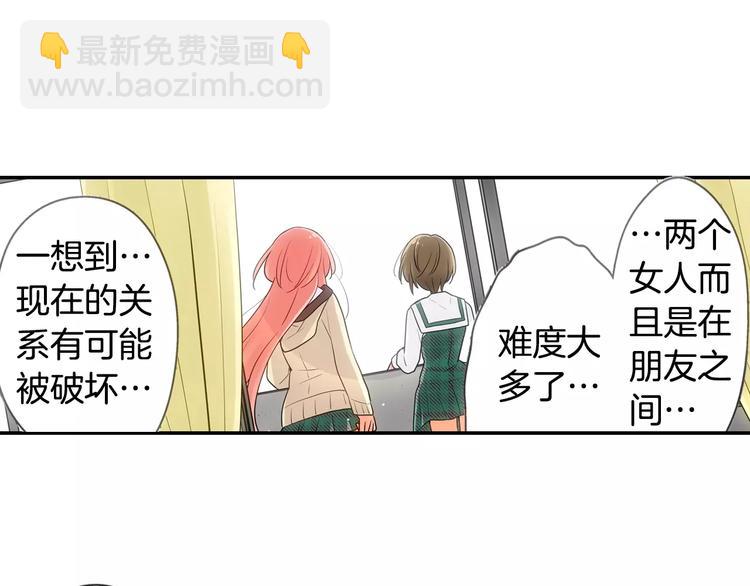 第7话 误解-第8话