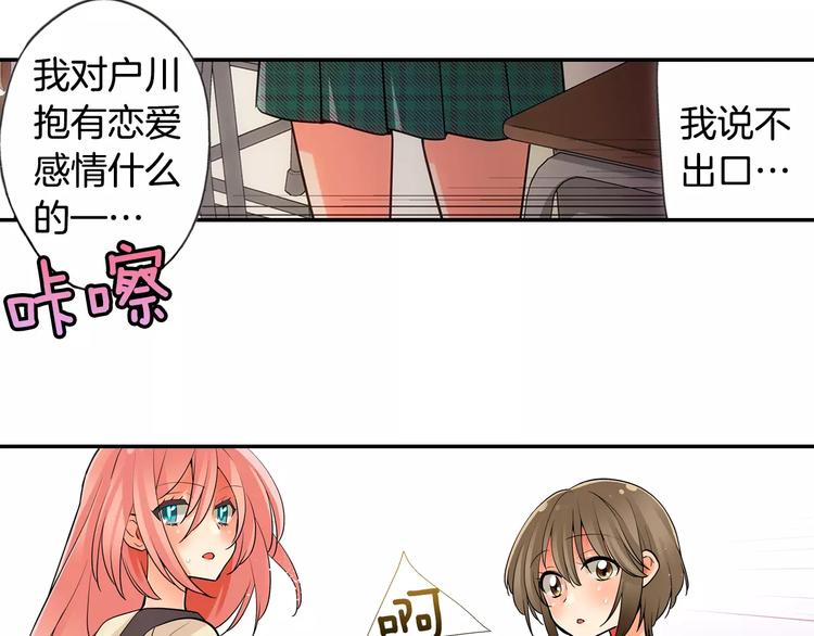 第7话 误解-第8话