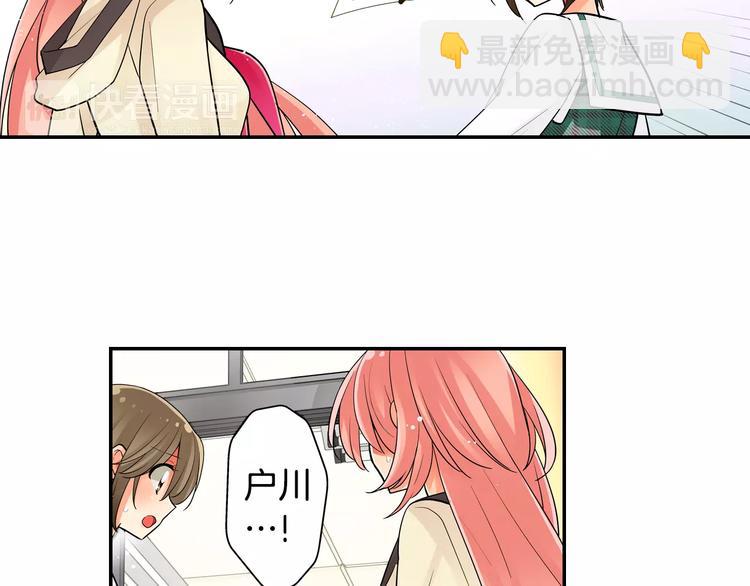 第7话 误解-第8话