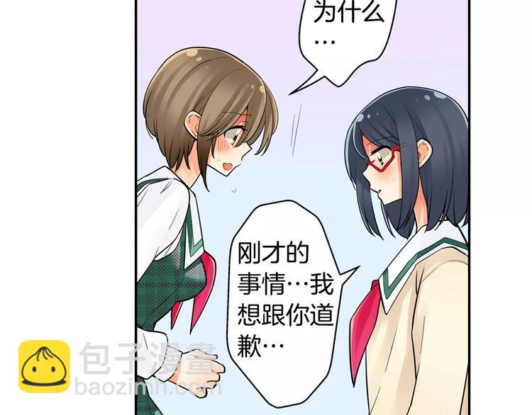 第7话 误解-第8话