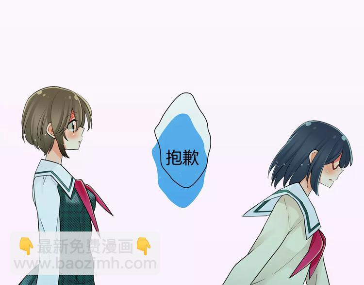 第7话 误解-第8话