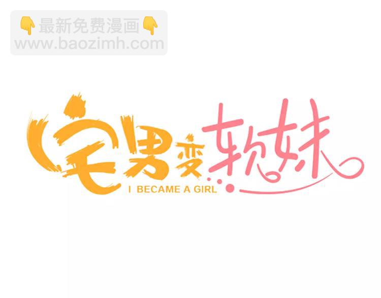 第7话 误解-第8话