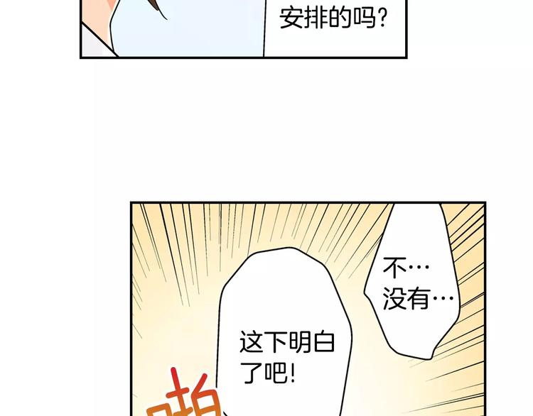 第7话 误解-第8话